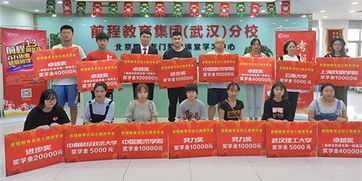 艺考生文化课备考技巧 前程文化课名师指导助考一本