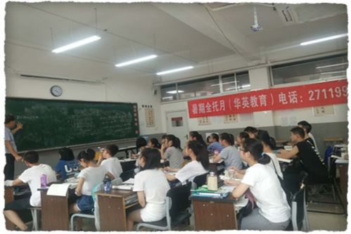 朔州师爱中学附近文化艺术辅导补习指南