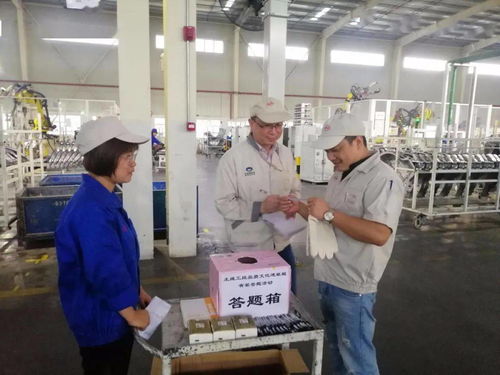 第十一事业部焊装西安工厂 品质文化知识进车间，艺术辅导润心田