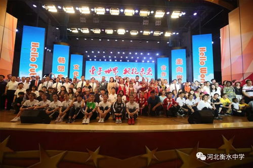 科技赋能教育，艺术融合创新——衡水中学第六届国际文化教育艺术节盛大开幕